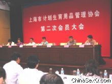 �����У��μ���Ա����������