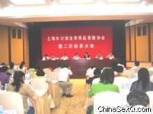 �����У��μ���Ա����������