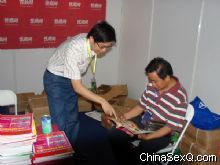 �̼��빤����Ա���н���