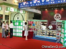 չ��չ̨�����������죬������ҵ���Ļ��ں����Ʒ��ɫ