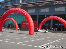 2010����ҩ�����ᡪ��չ�ῪĻ