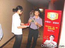 �����̡�������Ա�����µ��ڿ�����ÿһ��չ�̵�����