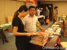 �����＾������Ʒչ���ᡪ��չ�����