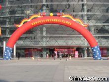 չ�����ɫ���ţ�ף��չ��˳���ٿ�