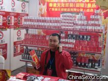 �����̡�������Ա�����µ��ڿ�����ÿһ��չ�̵�����