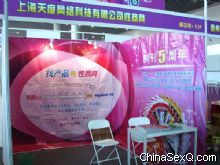 չ���ϵ�������չ̨