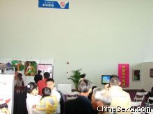 �������Խ���Ƭչ�ݲι�