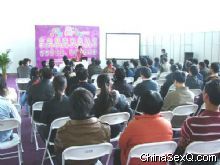 ��չ��Ա������ѧר�ҽ���