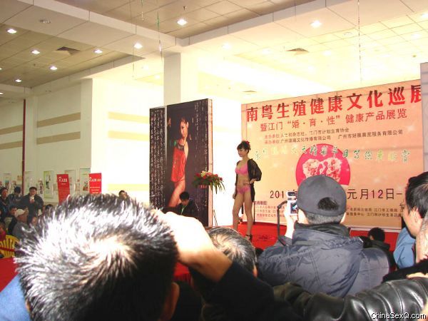 内衣厂江门_江门职业技术学院(3)