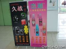 参展商品琳琅满目,观众目不暇给 参展商品琳琅满目,观众目不暇给