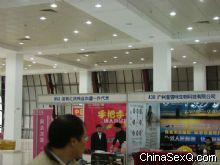 ҵ���ڶ೧�̲μӴ˴�չ��