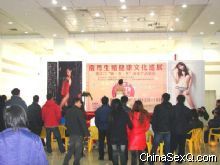 2011�������Ļ�����Ȥ�����㡢����ʻ�