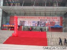 չ�����ɫ���ţ�ף��չ��˳���ٿ�