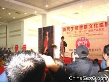 ��Ȥ����ģ�����㣬������������߳� 