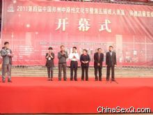 2011֣����ԭ���Ļ��ڡ����̡�����