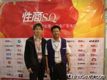 ��չ�������̺�Ӱ����