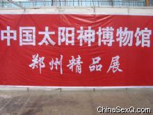 ������չ��