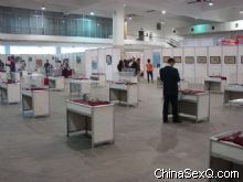 ������չ��