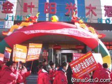 2011����ҽҩ����Ʒ���׻�--���ݻ��ֳ�