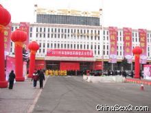 չ�����ɫ������ף��չ��˳���ٿ�