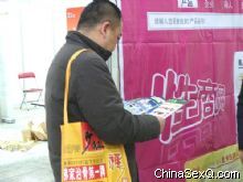 �õ��ڿ����̼ң�����Ѱ���̻�