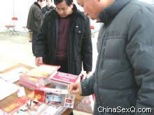 �����̡������ֳ�����չ����������