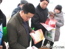 �����̡������ֳ�����չ����������