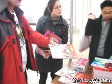 �����̡������ֳ�����չ����������