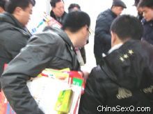 �����̡������ֳ�����չ����������