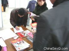 �����̡������ֳ�����չ����������