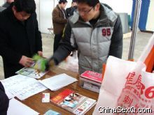 �����̡������ֳ�����չ����������