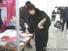 �����̡������ֳ�����չ����������