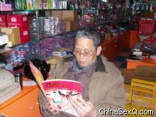 �õ���һ�ڡ����̡��ڿ����̼ң�����Ѱ���̻�