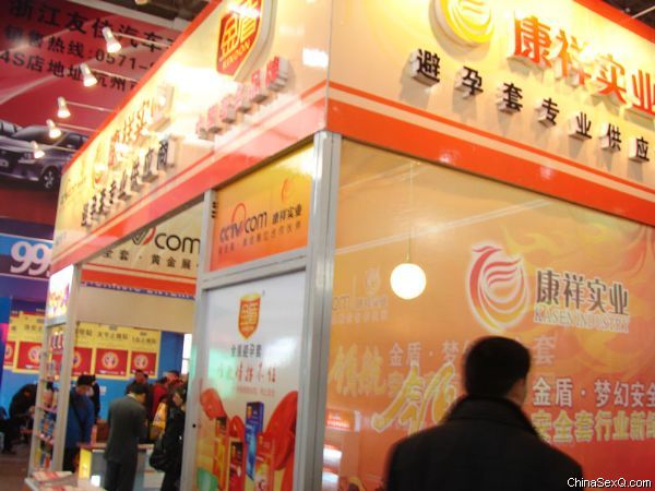 ��ܰ�ȫ��չ��