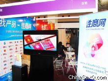 2011�Ϻ����ʳ���չ�����̡����У�1��