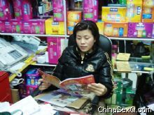 �õ��ڿ����̼ң�����Ѱ���̻�