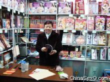 �õ��ڿ����̼ң�Ц���տ�