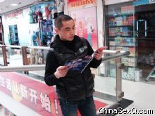 �õ��ڿ����̼ң�����Ѱ���̻�