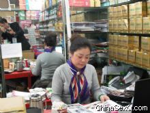 �̼��õ�����һ�ڡ����̡���Ѱ���̻�