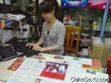 ���̹�����Ա������һ�ڡ����̡������͵�ÿһλ�̼�