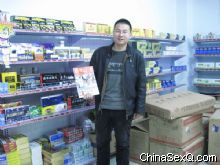 �̼��õ�����һ�ڡ����̡���Ц���տ� 