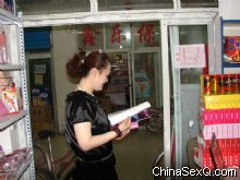 �õ���һ�ڡ����̡��ڿ����̼ң�����Ѱ���̻�