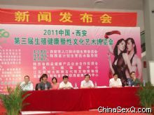 ������������ֳ������ҵ�����Ļ�������--���ŷ�����