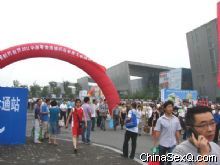 2011�й��Ͼ�ҩ��չ���ᡪ�ֳ�ͼ�ı���