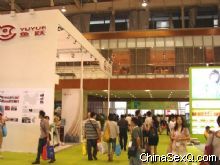 չ��չ̨�����������죬������ҵ���Ļ��ں����Ʒ��ɫ