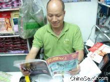 �̼��õ�����һ�ڡ����̡���Ѱ���̻� 