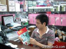 �̼��õ�����һ�ڵ�36�ڡ����̡�������Ѱ���̻�