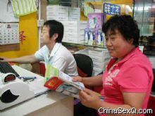 �̼��õ�����һ�ڵ�36�ڡ����̡�������Ѱ���̻�