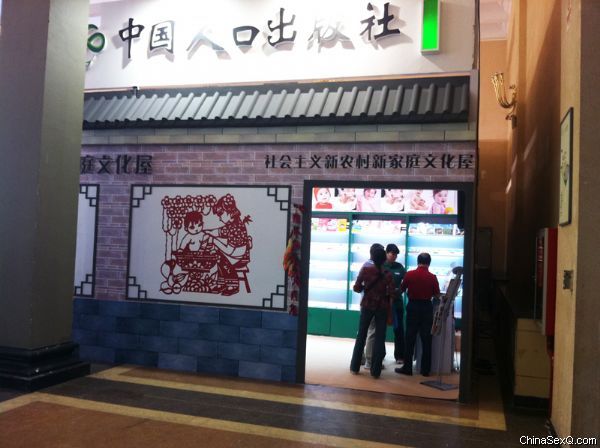 2011第六届中国生殖健康技术产品博览会--现场图文报道34参展商展位缤纷亮丽，争奇斗艳；观众目不暇给，流连忘返