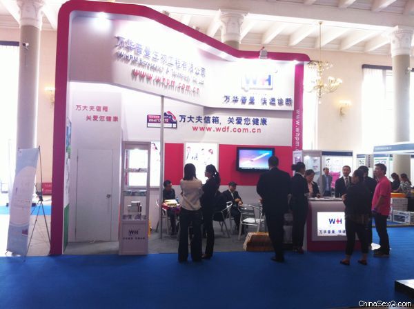 2011第六届中国生殖健康技术产品博览会--现场图文报道50参展商展位缤纷亮丽，争奇斗艳；观众目不暇给，流连忘返 